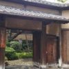 上野の横山大観記念館へ行く。寛永寺、東照宮、旧岩崎邸も巡る。