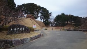 五浦岬公園