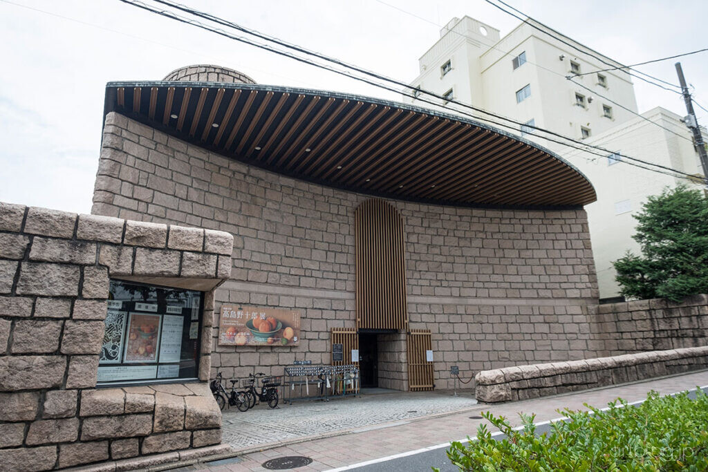渋谷区立松濤美術館